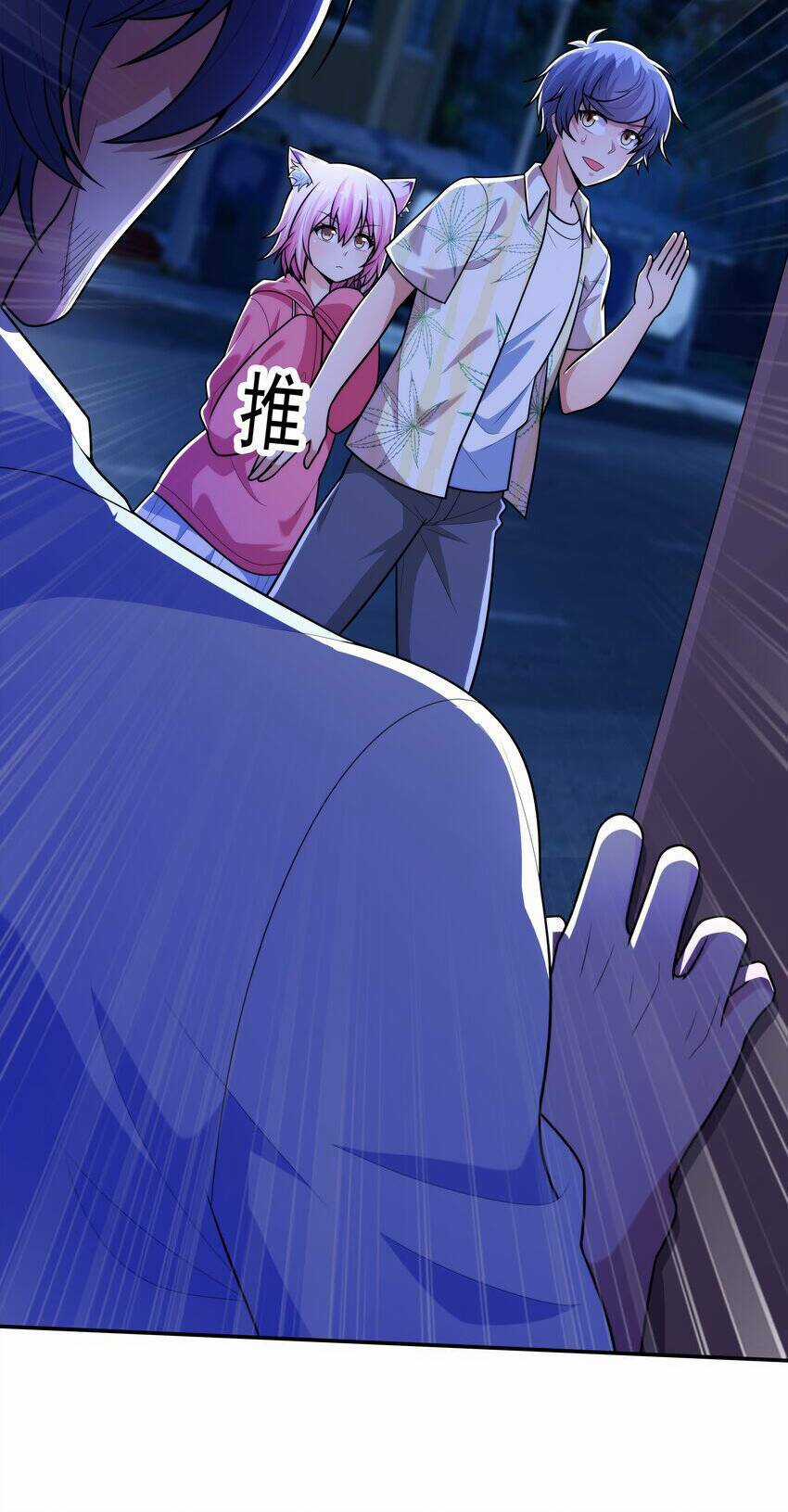 Cuộc Sống Treo Máy - Chapter 18 - Trang 37