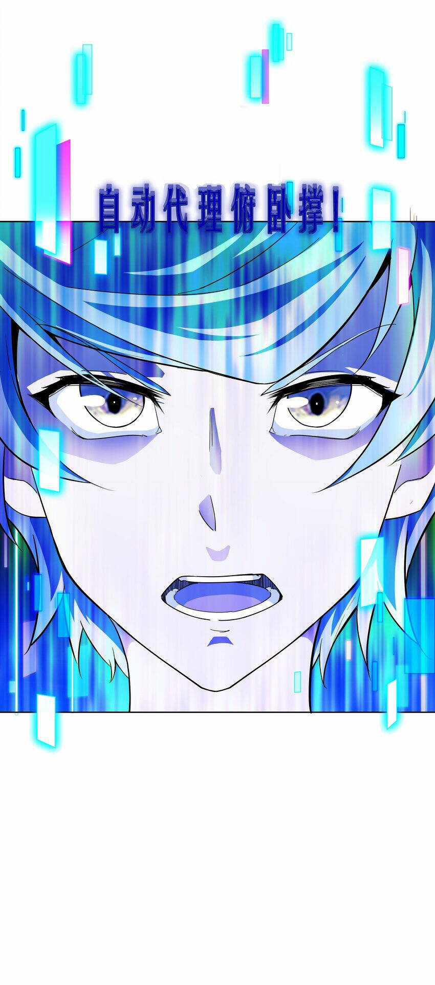 Cuộc Sống Treo Máy - Chapter 19 - Trang 13