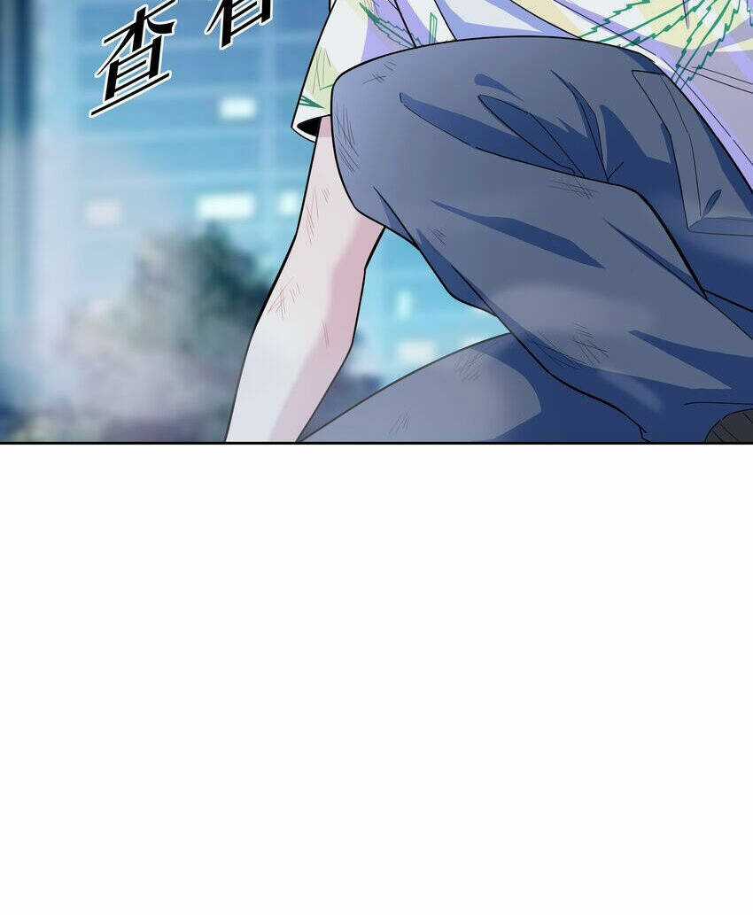 Cuộc Sống Treo Máy - Chapter 19 - Trang 40