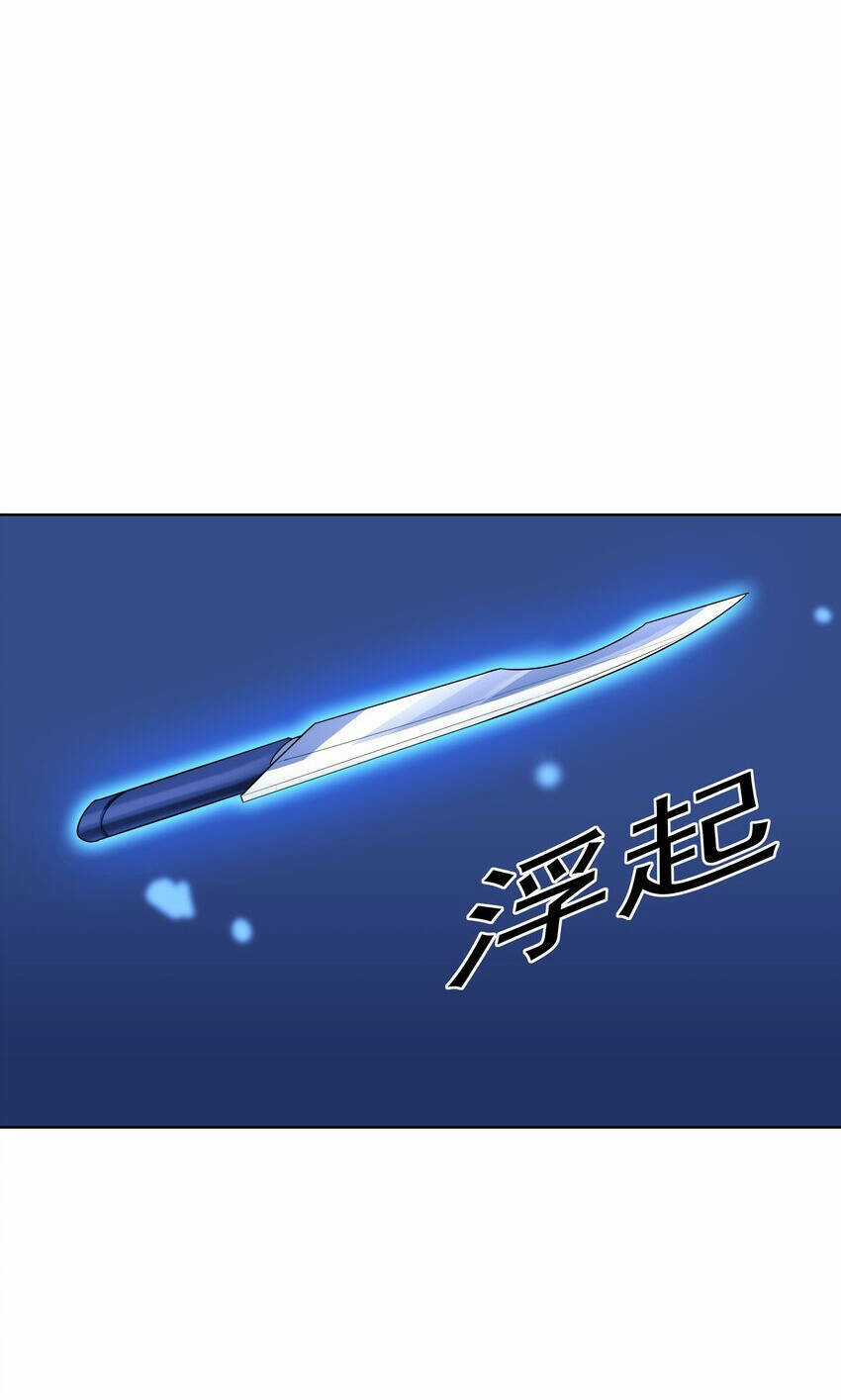 Cuộc Sống Treo Máy - Chapter 19 - Trang 77