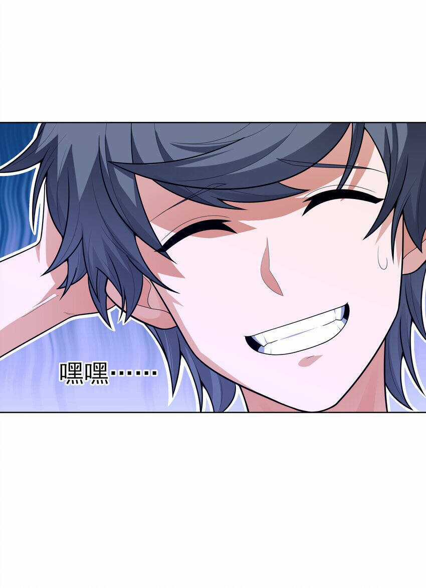 Cuộc Sống Treo Máy - Chapter 20 - Trang 4