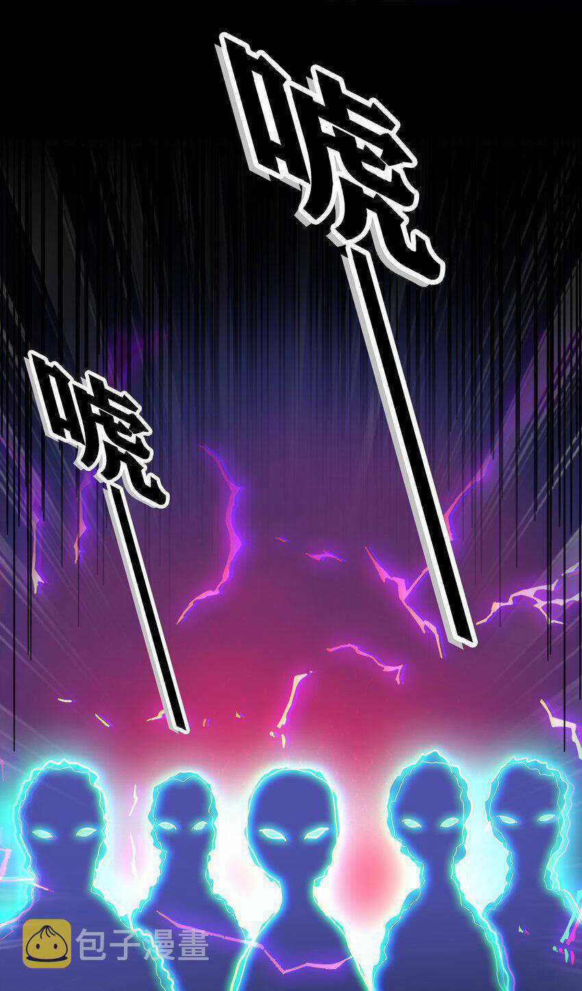 Cuộc Sống Treo Máy - Chapter 23.5 - Trang 13