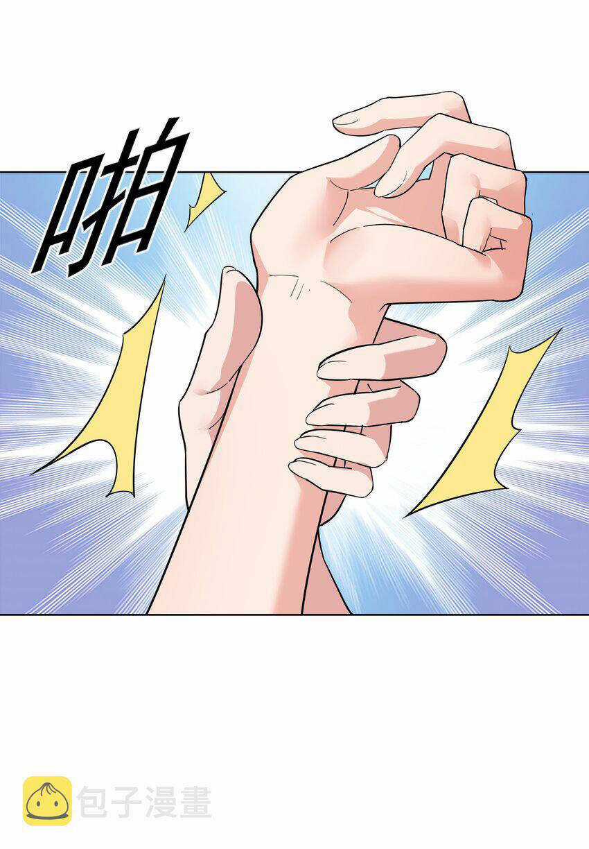 Cuộc Sống Treo Máy - Chapter 23 - Trang 30