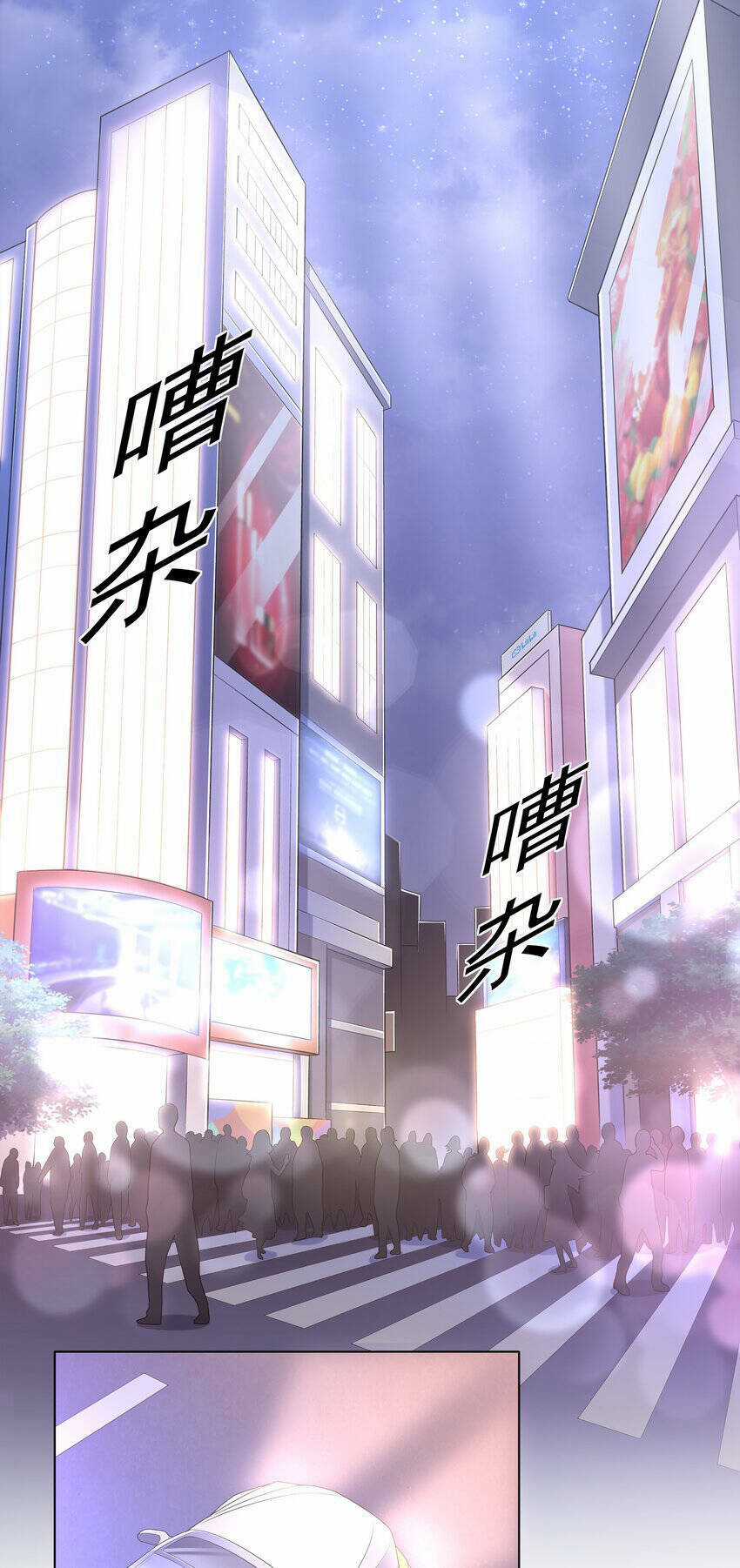 Cuộc Sống Treo Máy - Chapter 25 - Trang 64