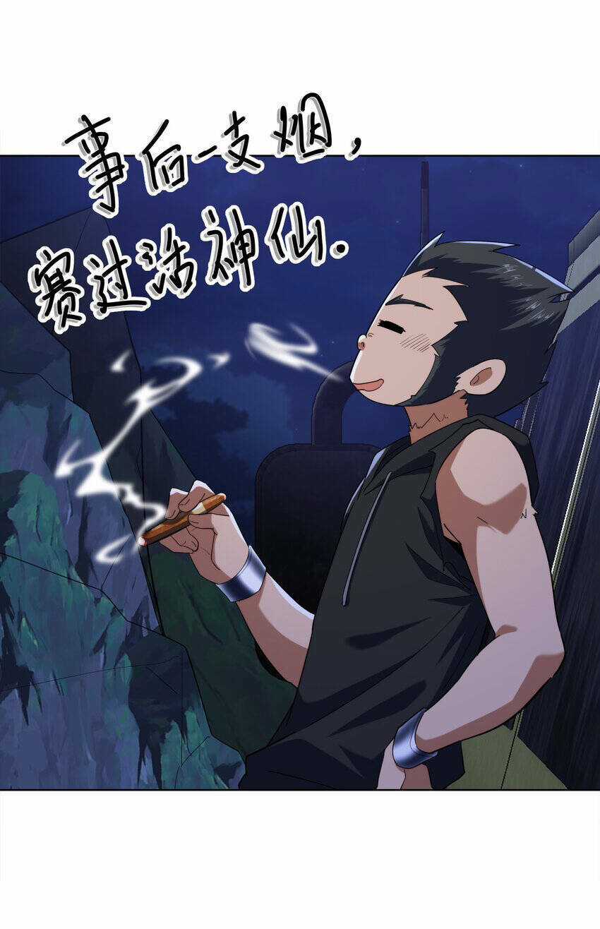 Cuộc Sống Treo Máy - Chapter 26 - Trang 72