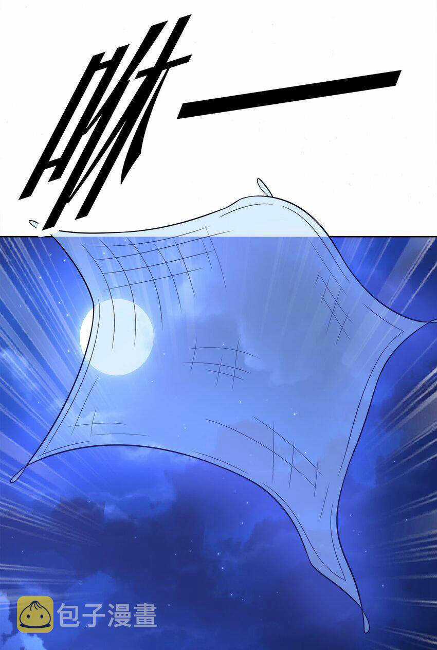 Cuộc Sống Treo Máy - Chapter 27 - Trang 45