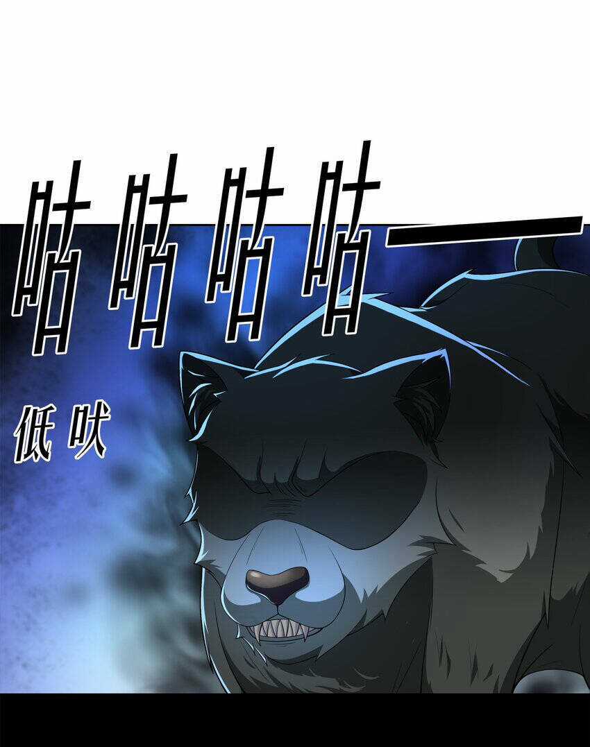 Cuộc Sống Treo Máy - Chapter 28 - Trang 34