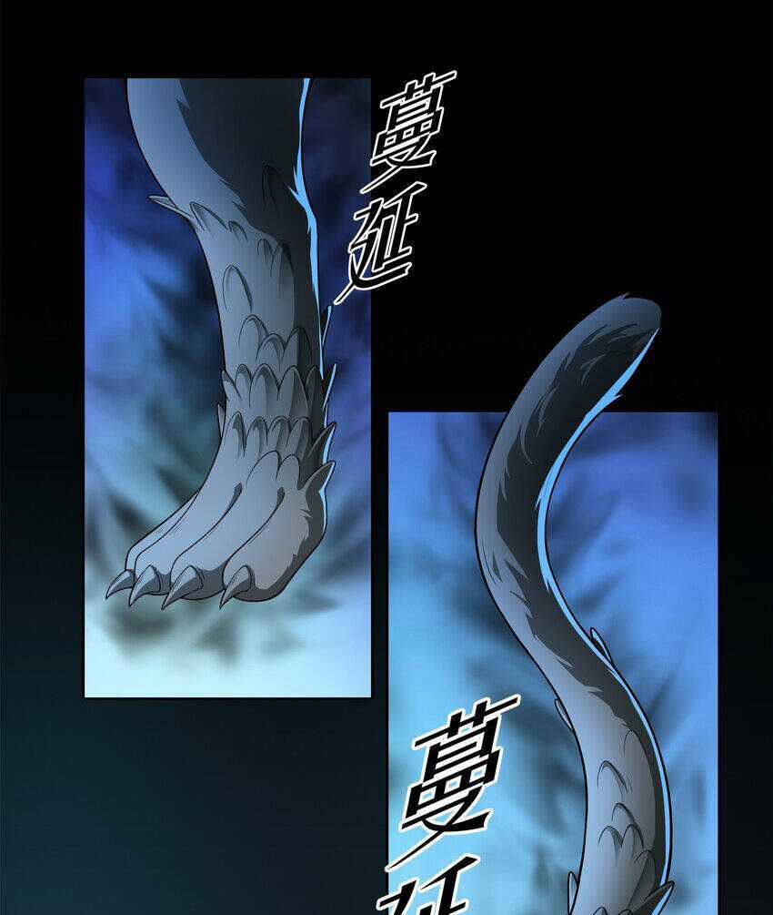 Cuộc Sống Treo Máy - Chapter 28 - Trang 35