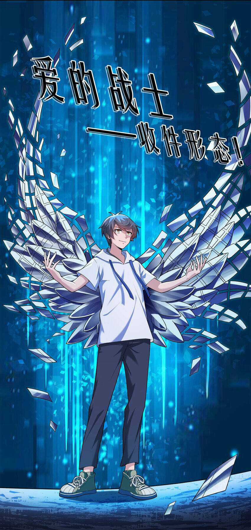 Cuộc Sống Treo Máy - Chapter 28 - Trang 40