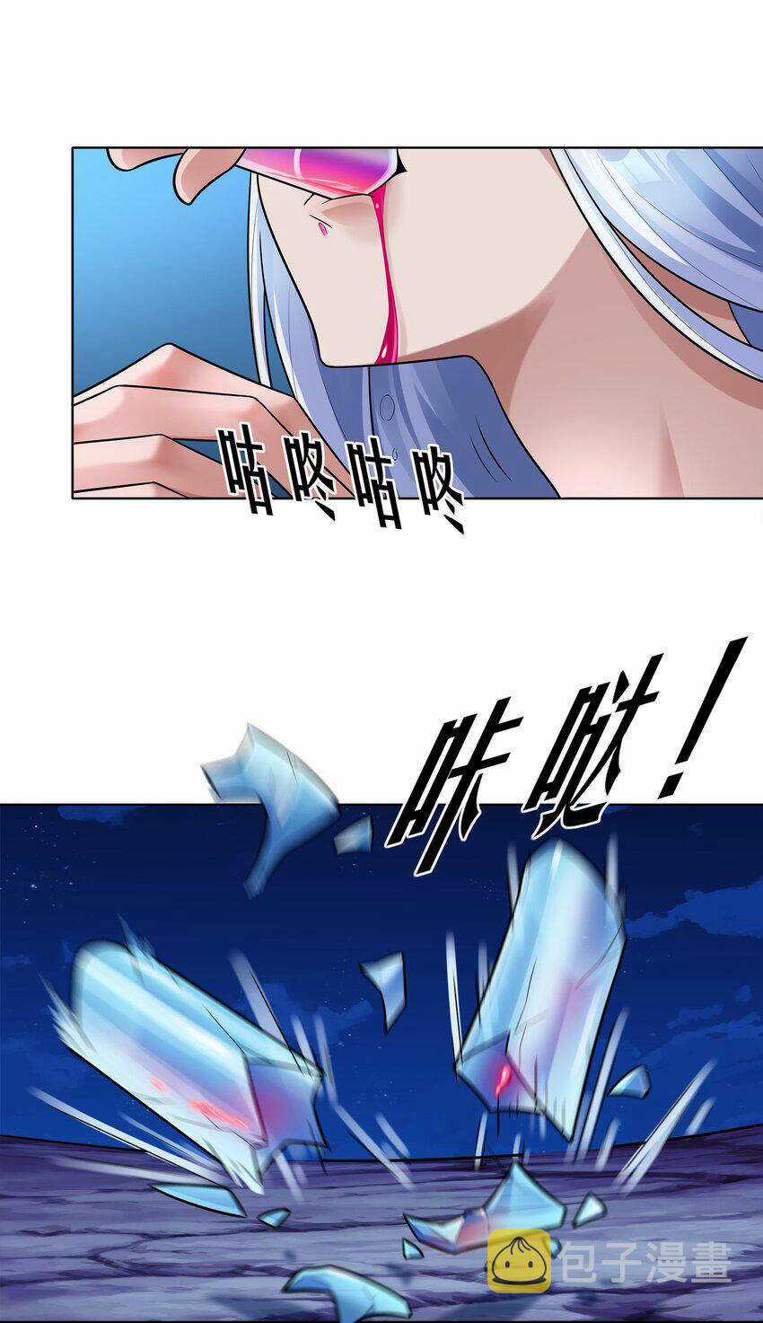 Cuộc Sống Treo Máy - Chapter 28 - Trang 50