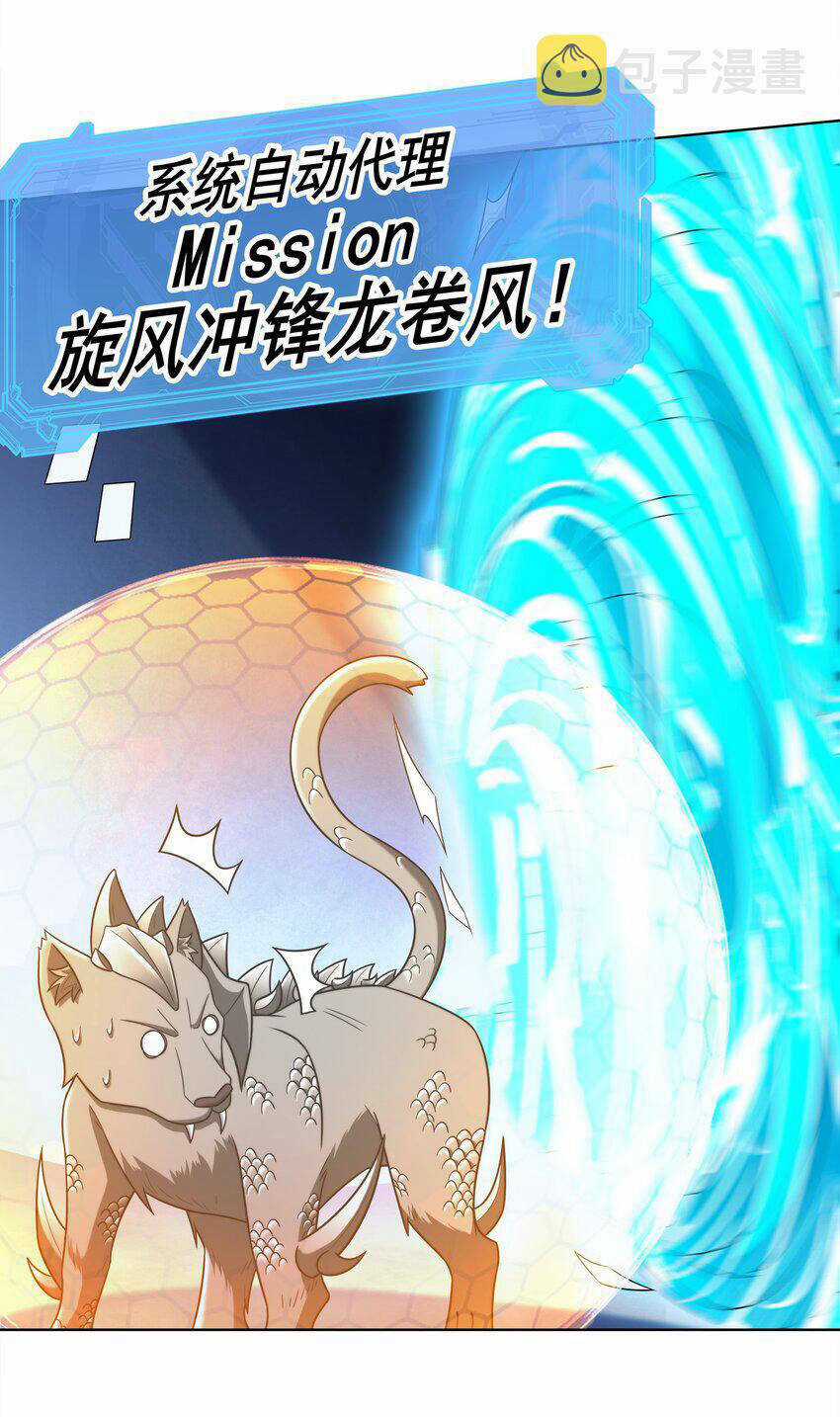 Cuộc Sống Treo Máy - Chapter 29 - Trang 66