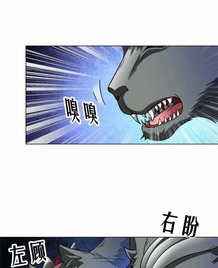 Cuộc Sống Treo Máy - Chapter 29 - Trang 77