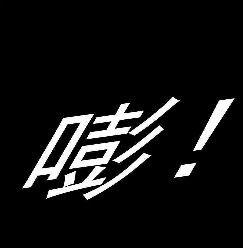 Cuộc Sống Treo Máy - Chapter 30 - Trang 43