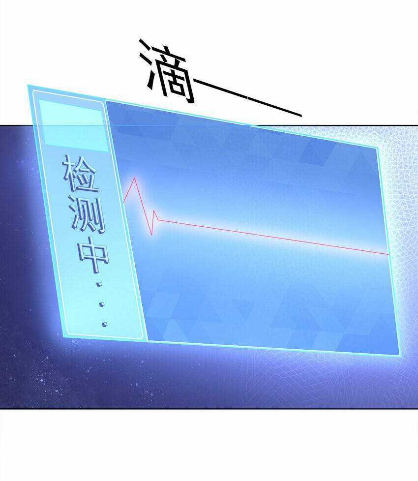 Cuộc Sống Treo Máy - Chapter 30 - Trang 71