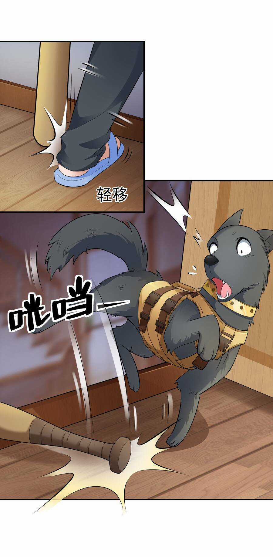 Cuộc Sống Treo Máy - Chapter 5 - Trang 28