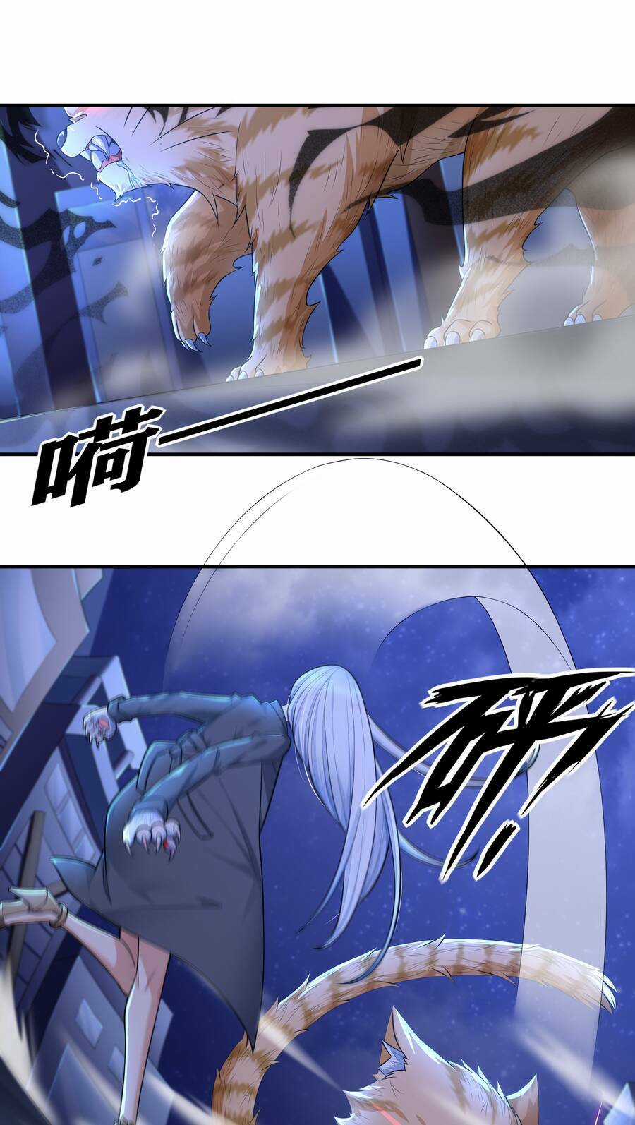 Cuộc Sống Treo Máy - Chapter 7 - Trang 60