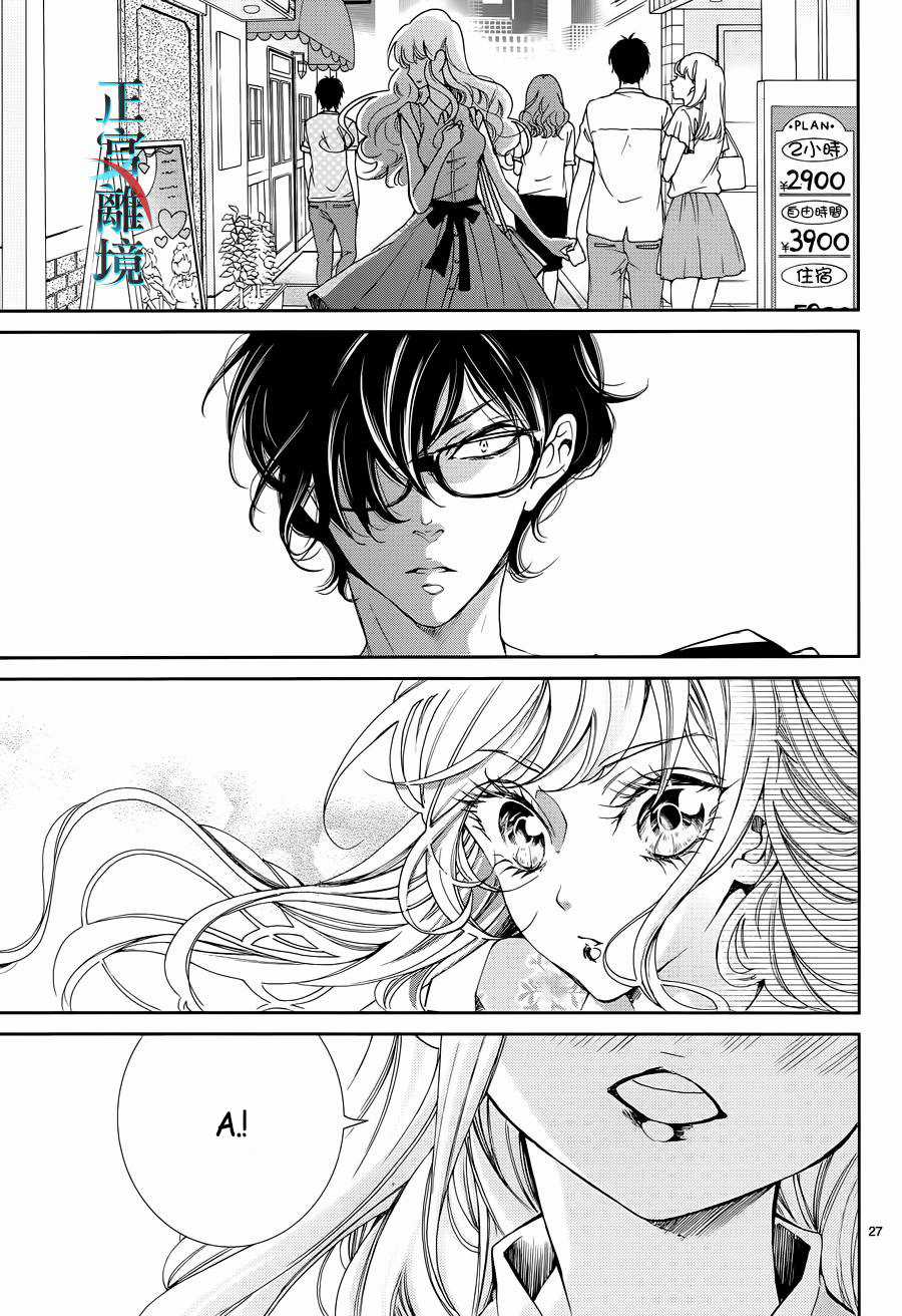 Cuộc Tình Cà Rốt - Chapter 2 - Trang 30