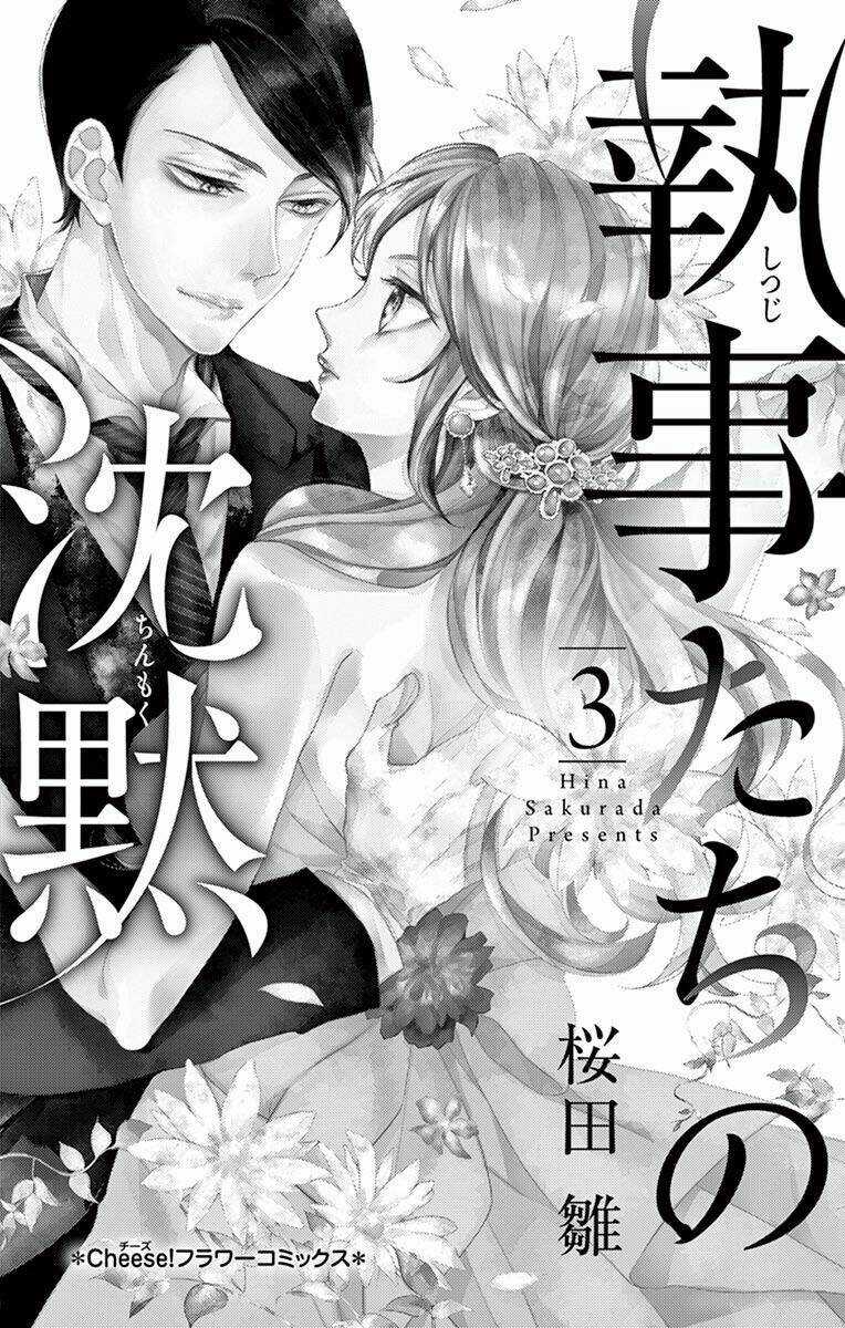 Cuộc Tình Cà Rốt - Chapter 8 - Trang 3