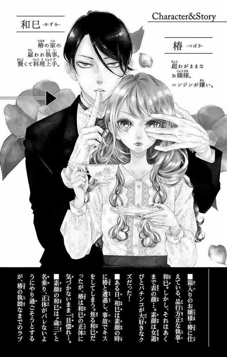 Cuộc Tình Cà Rốt - Chapter 8 - Trang 4