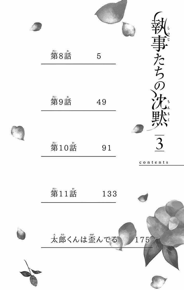 Cuộc Tình Cà Rốt - Chapter 8 - Trang 6