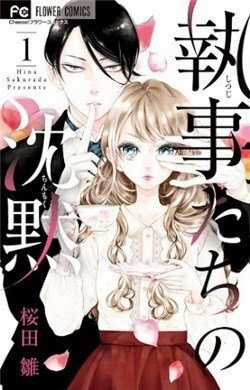 Đọc truyện Cuộc Tình Cà Rốt