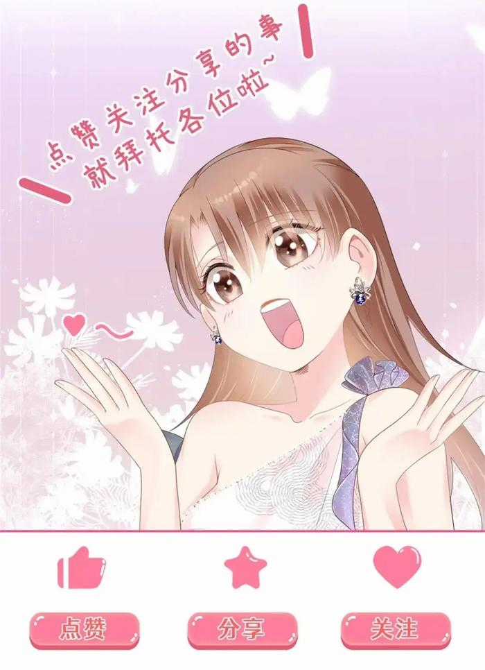 Cuối cùng anh cũng chiều chuộng em - Chapter 101 - Trang 19