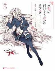 Đọc truyện Cưới Tôi Đi!