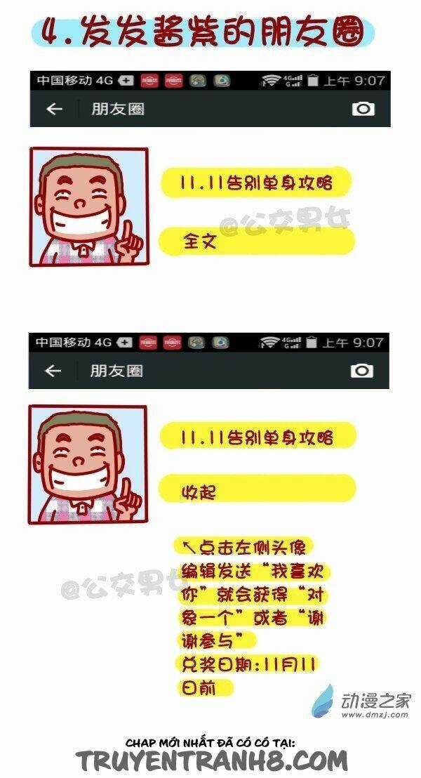 Cười Trên Xe Bus - Chapter 113 - Trang 5