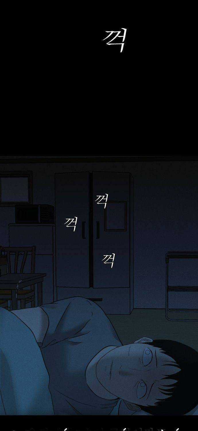 cuốn nhật ký kỳ lạ - Chapter 10 - Trang 16