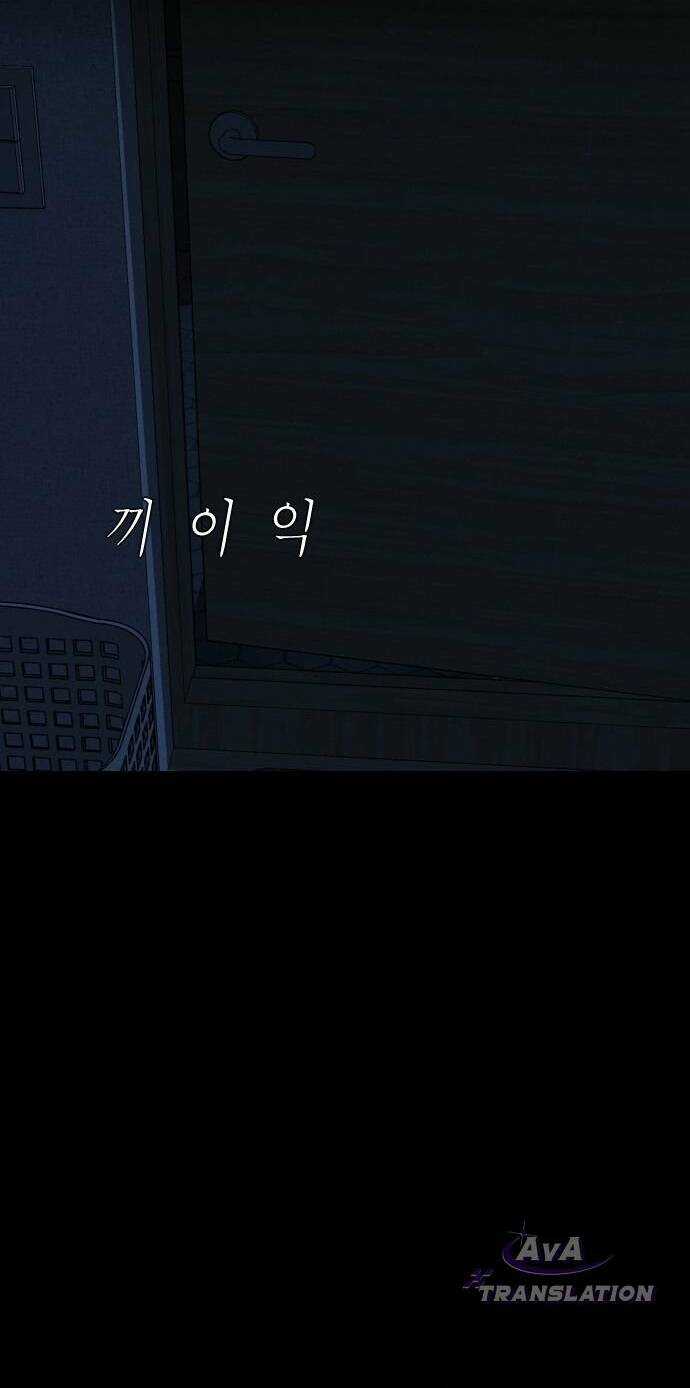 cuốn nhật ký kỳ lạ - Chapter 10 - Trang 73