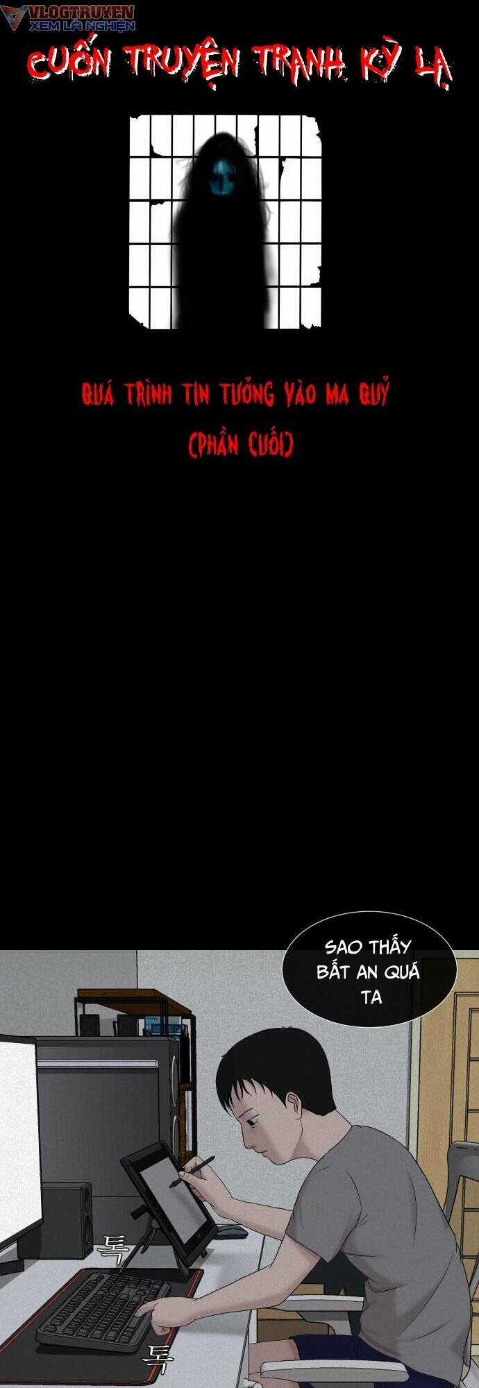 cuốn nhật ký kỳ lạ - Chapter 11 - Trang 12