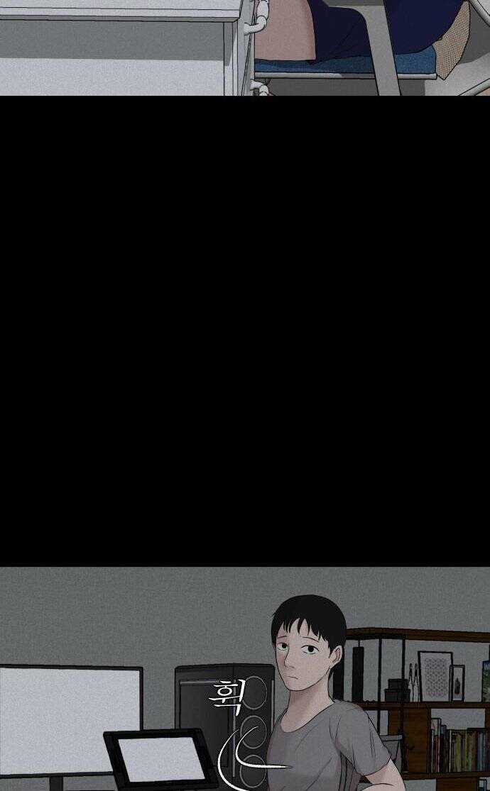 cuốn nhật ký kỳ lạ - Chapter 11 - Trang 13