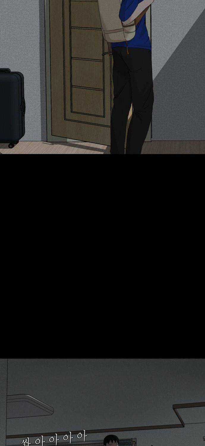 cuốn nhật ký kỳ lạ - Chapter 11 - Trang 10