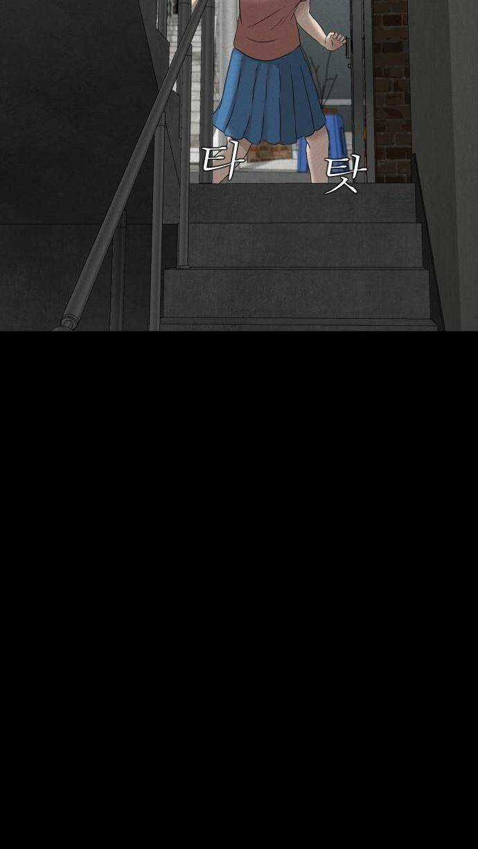 cuốn nhật ký kỳ lạ - Chapter 12 - Trang 46