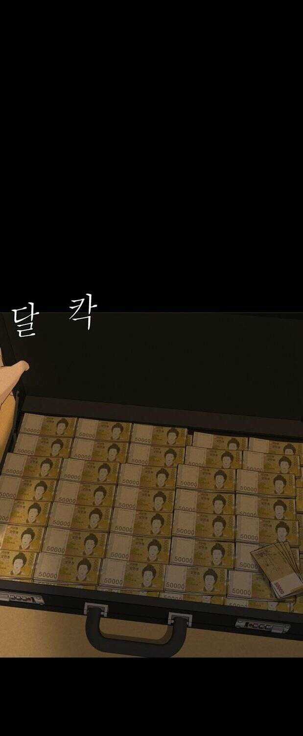 cuốn nhật ký kỳ lạ - Chapter 13 - Trang 67