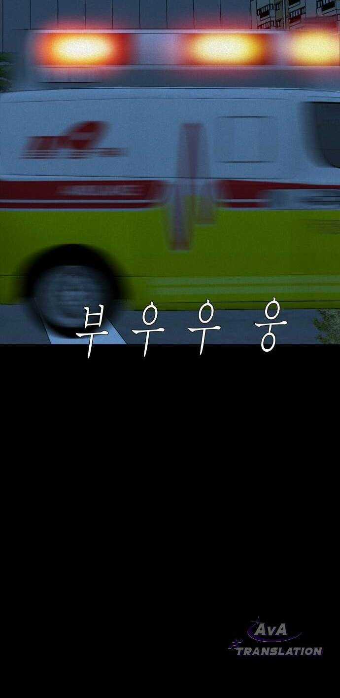 cuốn nhật ký kỳ lạ - Chapter 15 - Trang 56