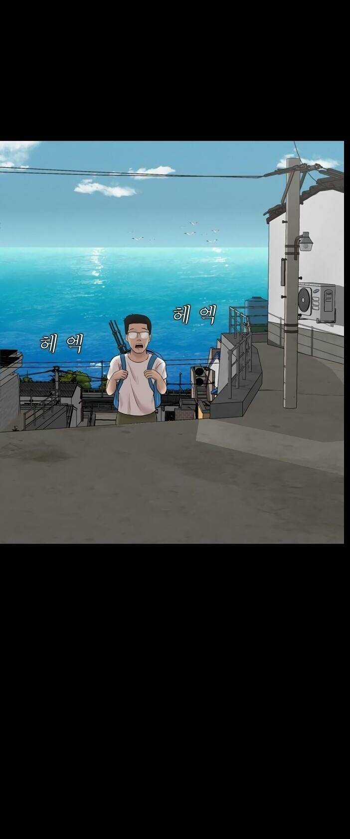 cuốn nhật ký kỳ lạ - Chapter 16 - Trang 15