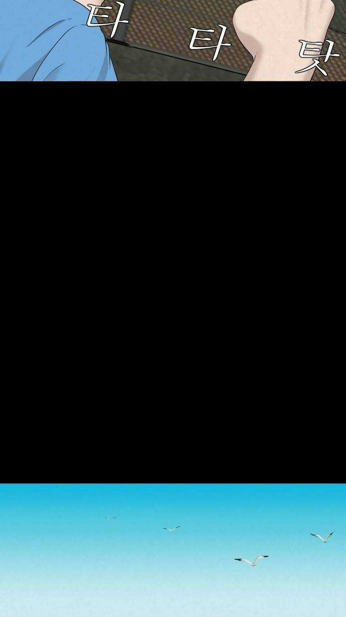 cuốn nhật ký kỳ lạ - Chapter 17 - Trang 14