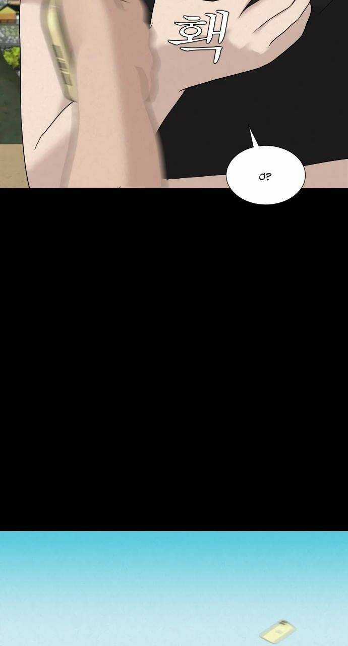 cuốn nhật ký kỳ lạ - Chapter 17 - Trang 21