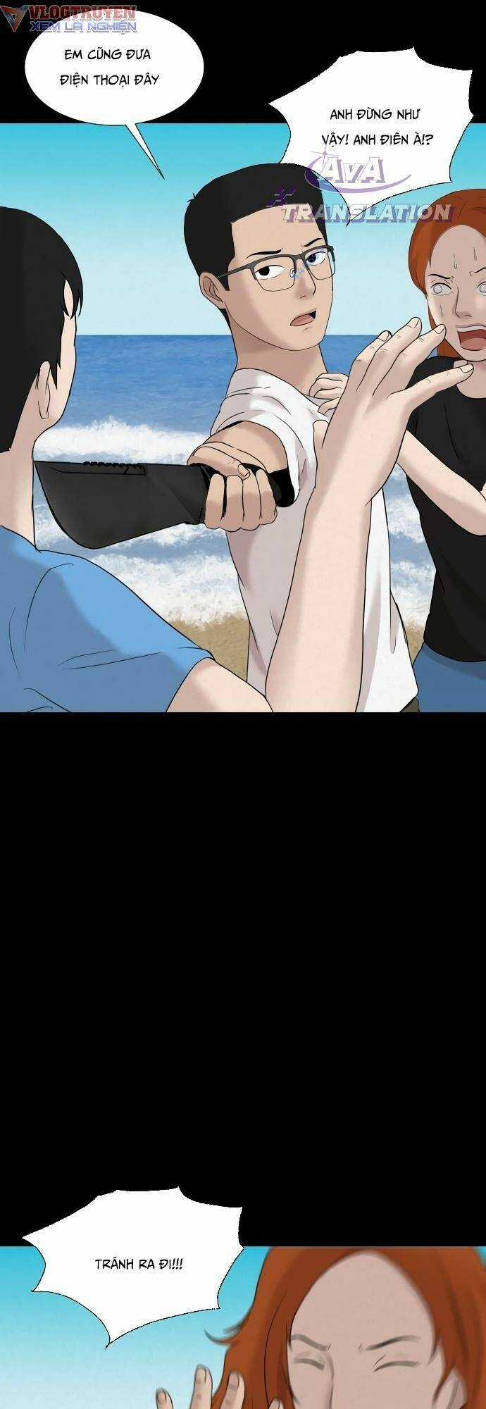 cuốn nhật ký kỳ lạ - Chapter 17 - Trang 25