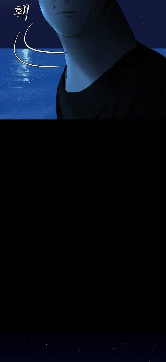 cuốn nhật ký kỳ lạ - Chapter 17 - Trang 47