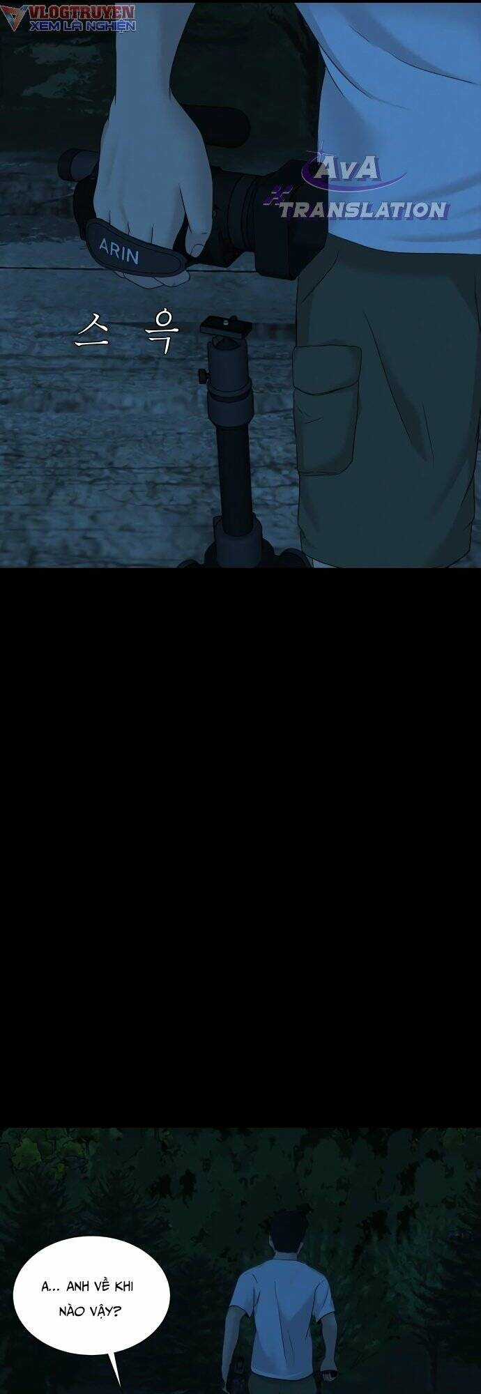 cuốn nhật ký kỳ lạ - Chapter 17 - Trang 52