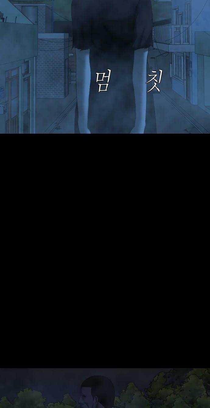 cuốn nhật ký kỳ lạ - Chapter 17 - Trang 68