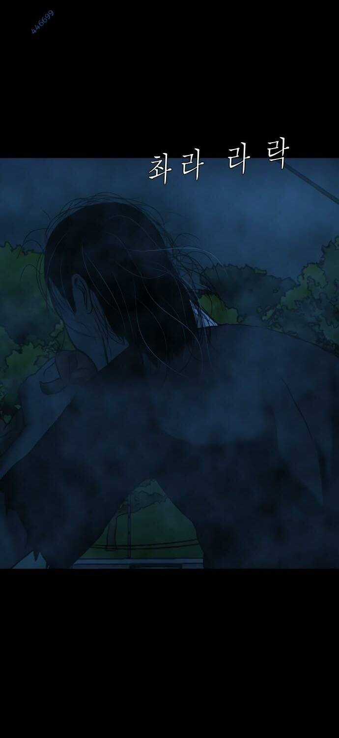 cuốn nhật ký kỳ lạ - Chapter 17 - Trang 75