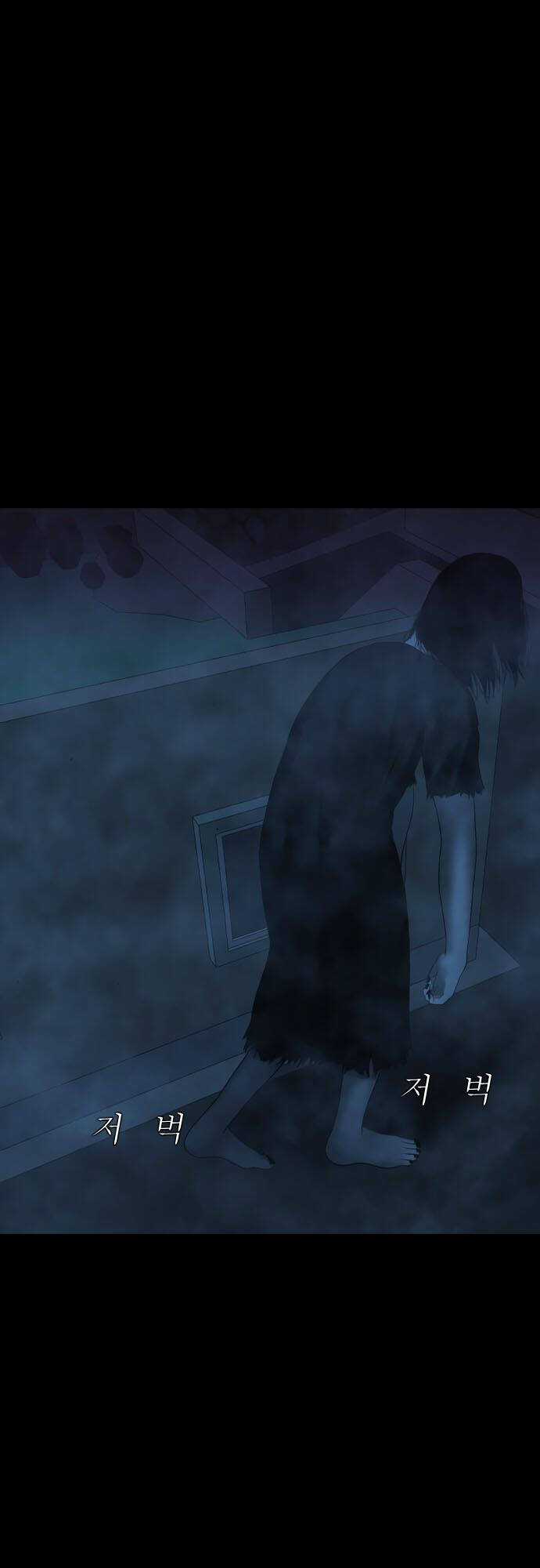 cuốn nhật ký kỳ lạ - Chapter 18 - Trang 11