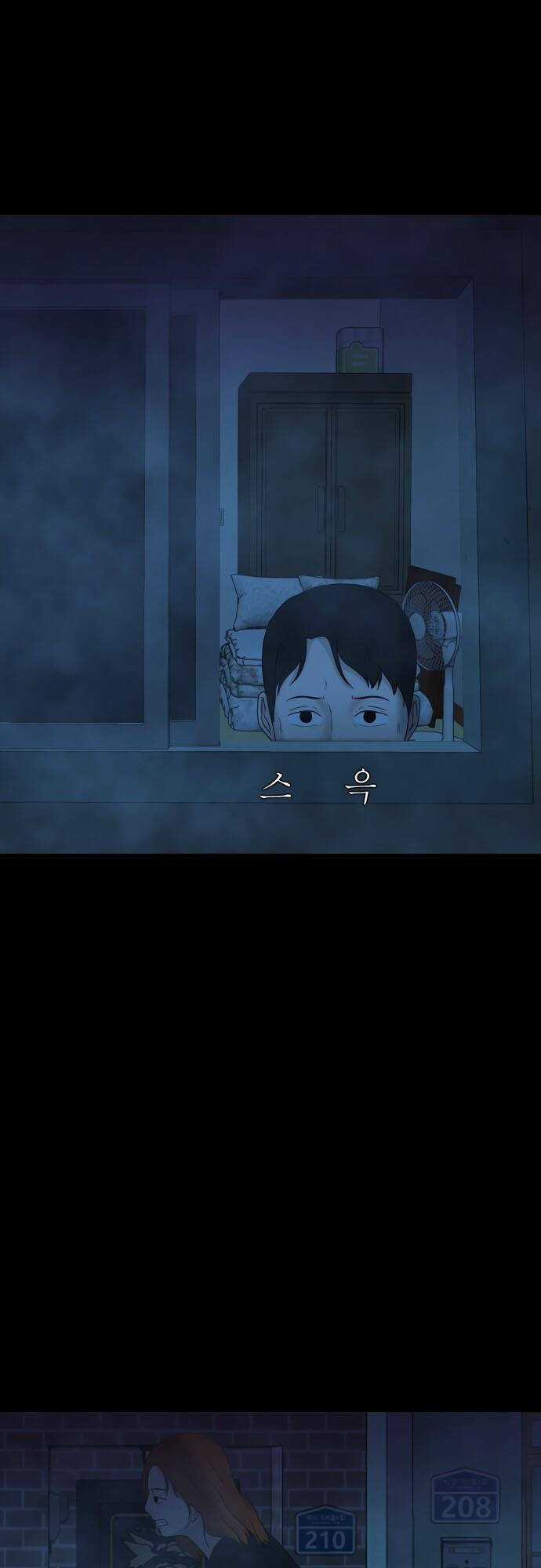 cuốn nhật ký kỳ lạ - Chapter 18 - Trang 16