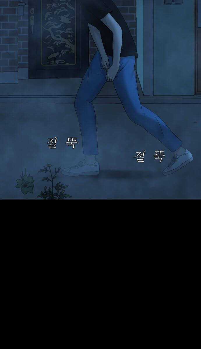 cuốn nhật ký kỳ lạ - Chapter 18 - Trang 17