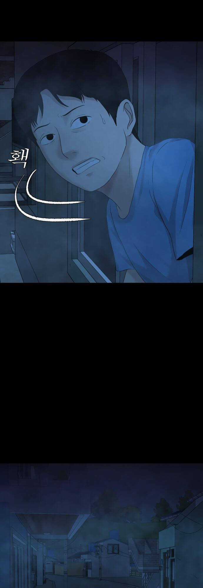 cuốn nhật ký kỳ lạ - Chapter 18 - Trang 20