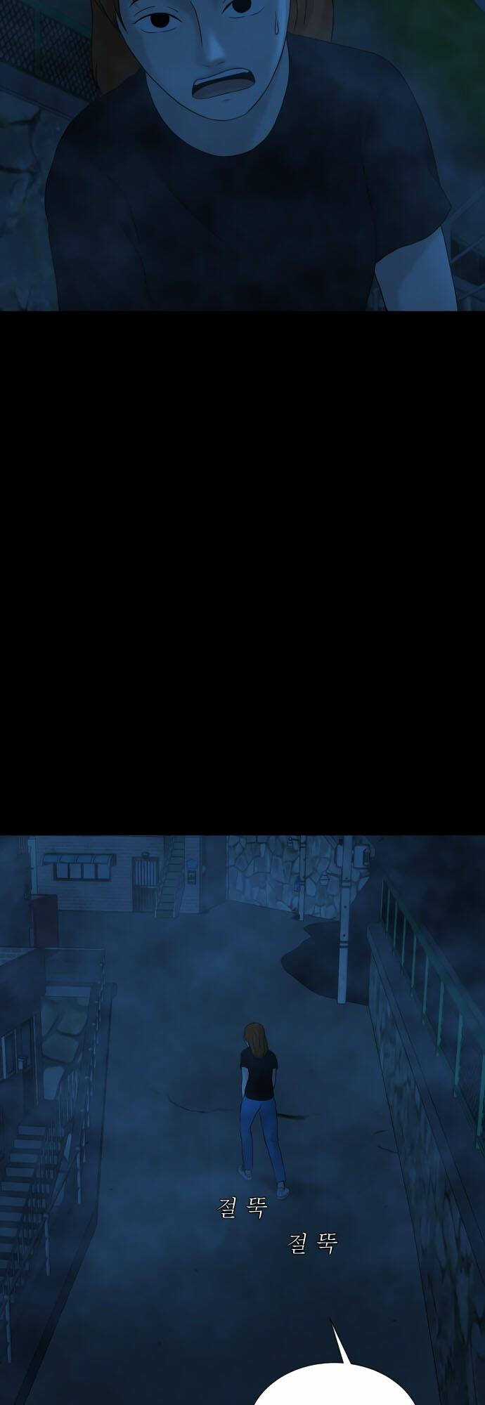 cuốn nhật ký kỳ lạ - Chapter 18 - Trang 5