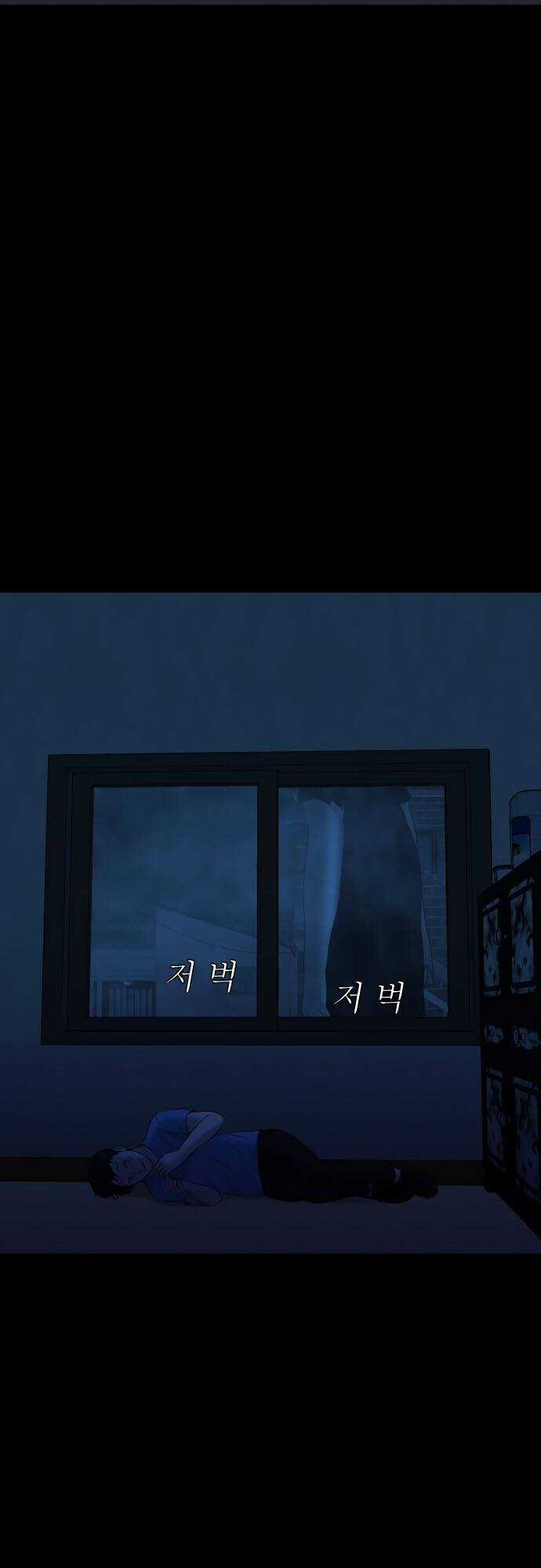 cuốn nhật ký kỳ lạ - Chapter 18 - Trang 7